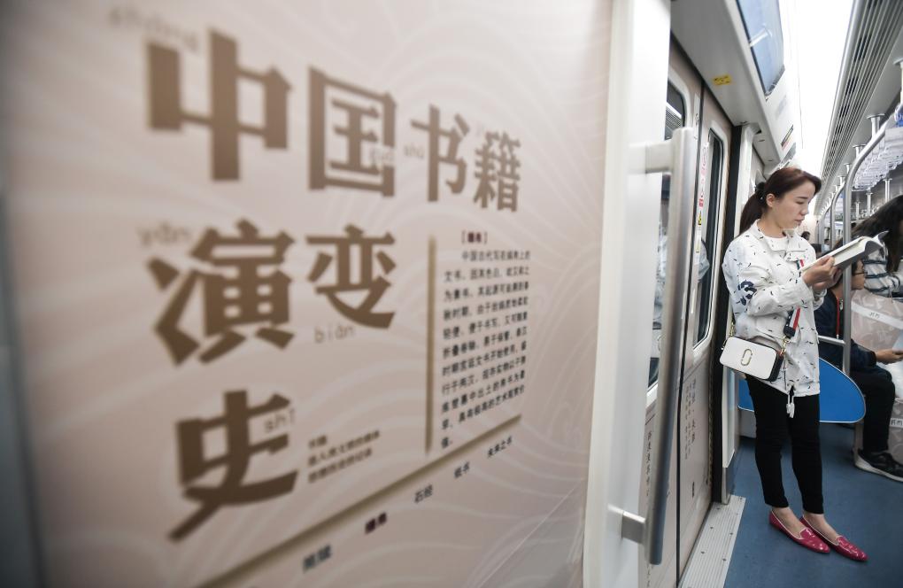 世界读书日 读书的好处 读书方式与空间_去k书联系方式