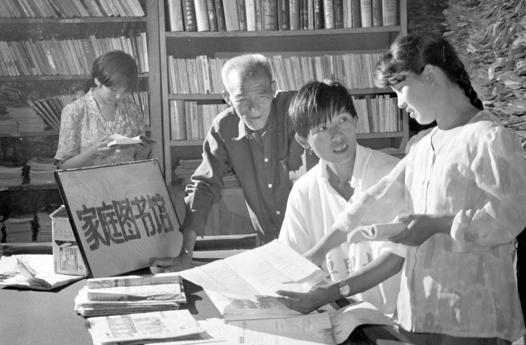 去k书联系方式_世界读书日 读书的好处 读书方式与空间