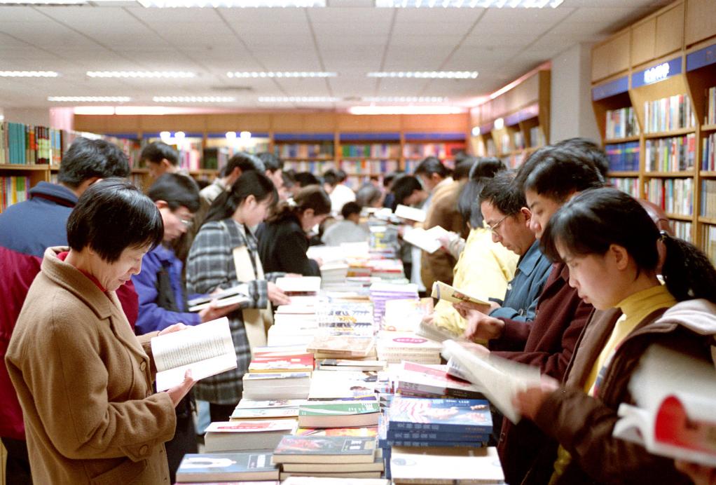 世界读书日 读书的好处 读书方式与空间_去k书联系方式