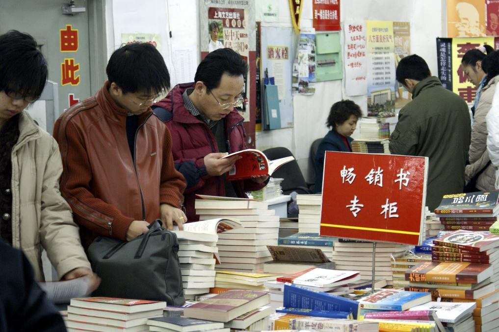 去k书联系方式_世界读书日 读书的好处 读书方式与空间