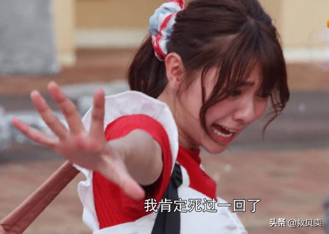 假面骑士圣刃须藤芽依 最惨女主待遇 剧情反转_假面骑士吃瘪