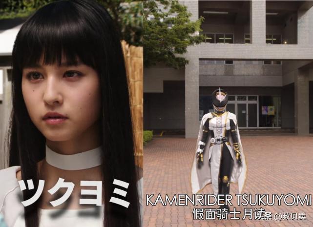 假面骑士圣刃须藤芽依 最惨女主待遇 剧情反转_假面骑士吃瘪