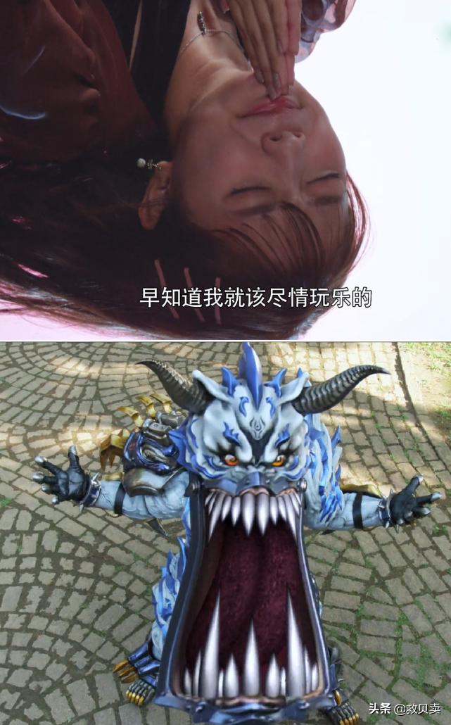 假面骑士吃瘪_假面骑士圣刃须藤芽依 最惨女主待遇 剧情反转