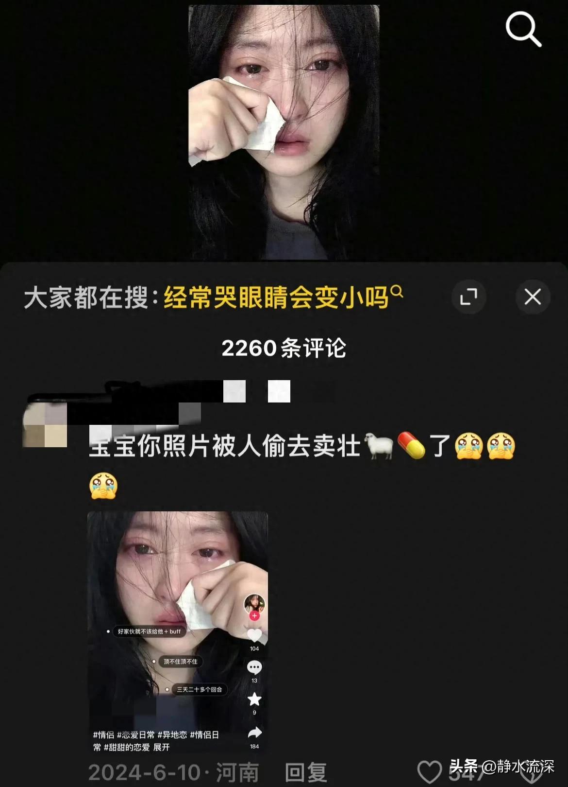 被偷拍的女性与扭曲的性欲望