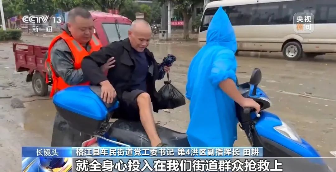 贵州榕江洪涝灾害_榕江三江汇流洪水原因_雷山洪水