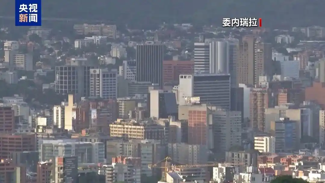 委内瑞拉：美国“不宣而战”_美国委内瑞拉军事冲突_美国在加勒比海部署舰队