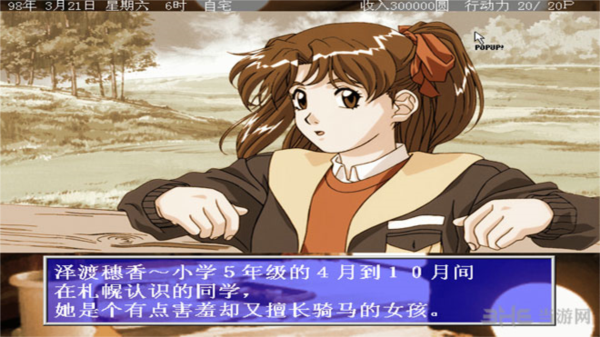 青涩宝贝1 (SENCHIMETARU GURAFUTI)中文版