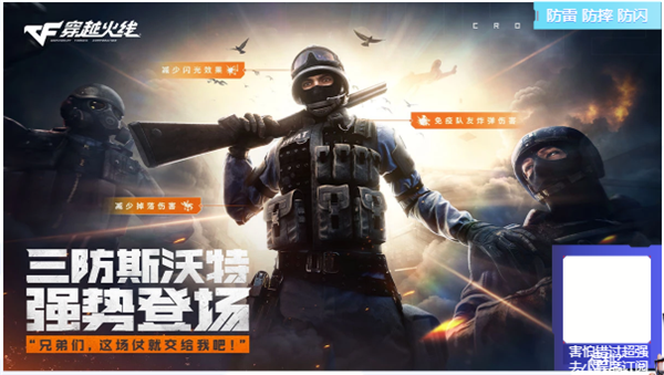 cf年度影响力_穿越火线超强周年庆活动_CF周年庆AK47火麒麟免费领取