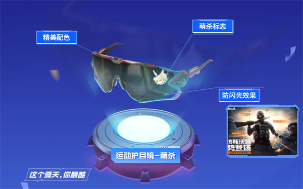 穿越火线超强周年庆活动_cf年度影响力_CF周年庆AK47火麒麟免费领取