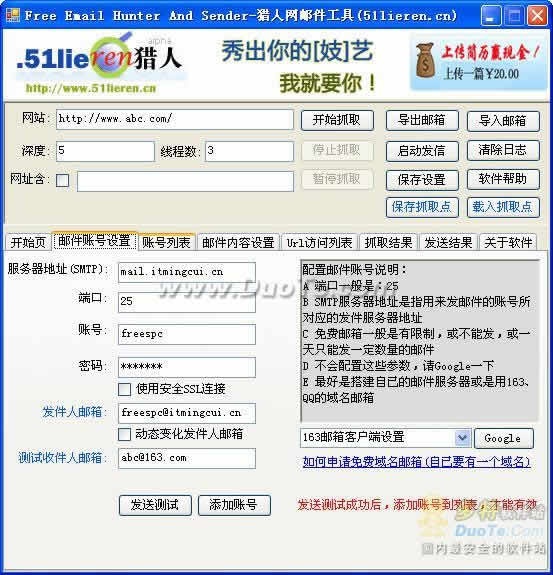 各大网站推广软件_网站推广软件哪个好 热门网站推广软件推荐_易优点击软件特点与优势