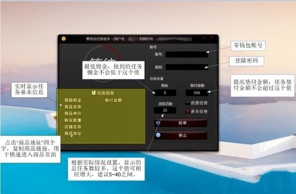 易优点击软件特点与优势_各大网站推广软件_网站推广软件哪个好 热门网站推广软件推荐