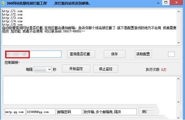 易优点击软件特点与优势_网站推广软件哪个好 热门网站推广软件推荐_各大网站推广软件