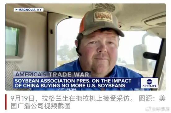 中国订单量仍为“零”，美大豆协会主席拖拉机上喊话特朗普