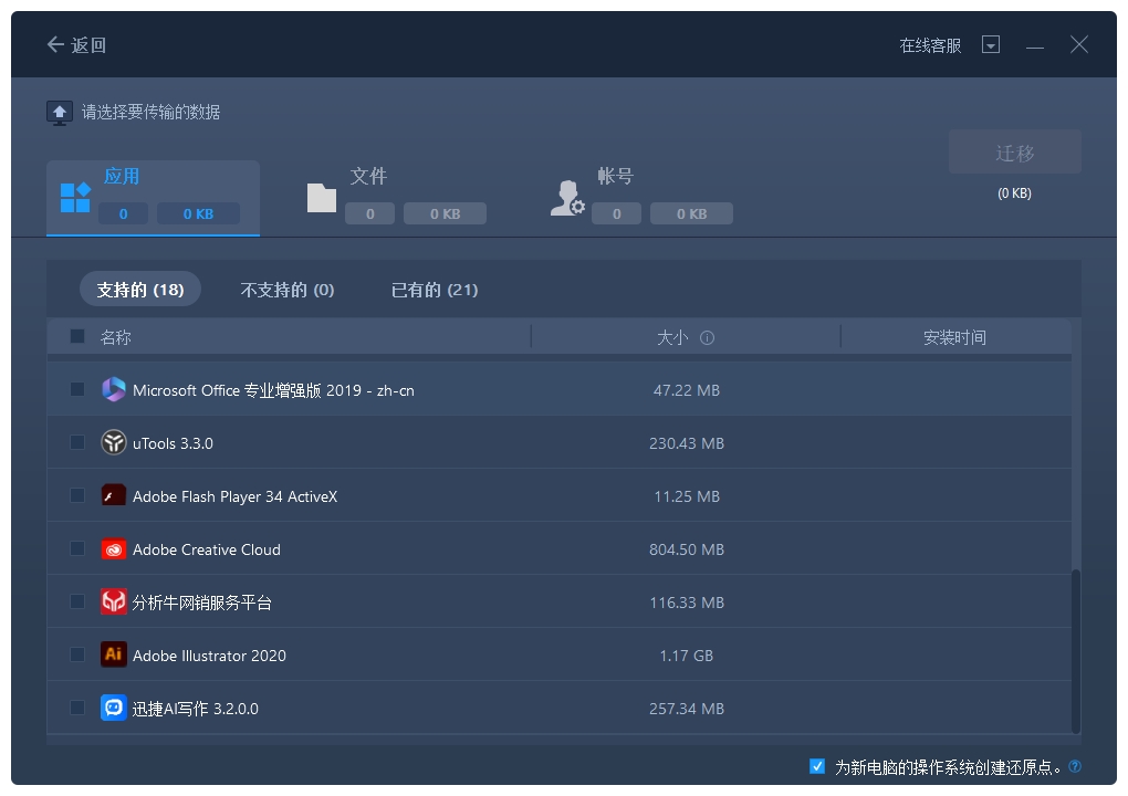 Windows电脑文件共享方法_两台电脑无线文件共享_电脑资料共享要怎么弄