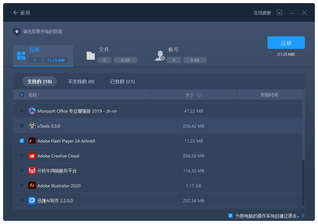 Windows电脑文件共享方法_两台电脑无线文件共享_电脑资料共享要怎么弄
