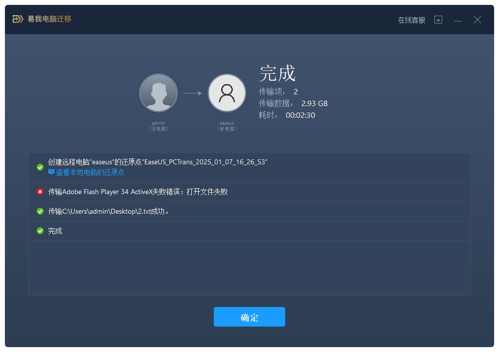 两台电脑无线文件共享_电脑资料共享要怎么弄_Windows电脑文件共享方法