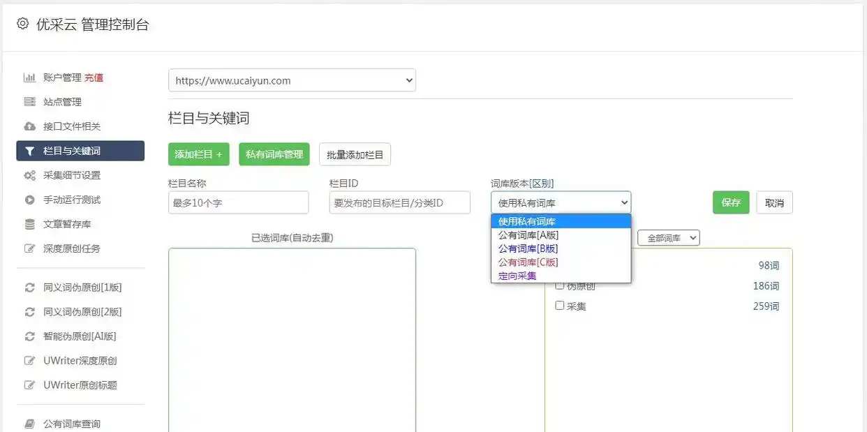 phpcms数据采集技巧_phpQueryHTML解析器_php采集网站数据