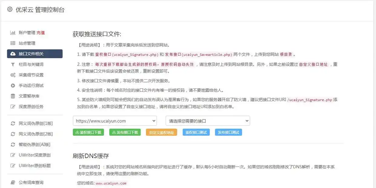 phpQueryHTML解析器_php采集网站数据_phpcms数据采集技巧