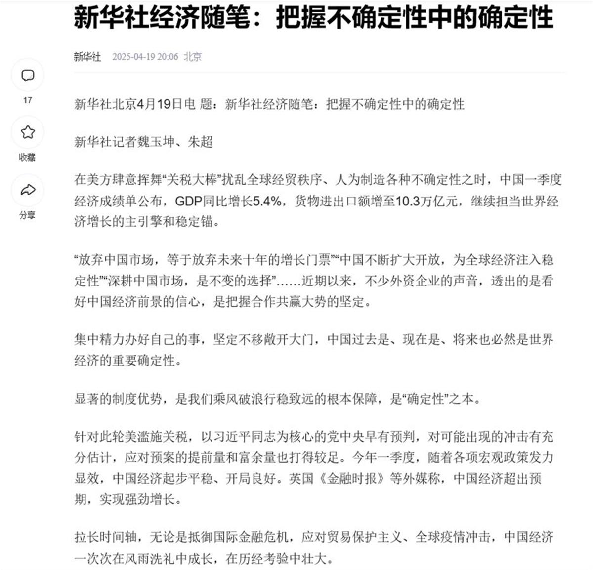 “中国向美采购大豆玉米为零”，透露了一个不是秘密的秘密