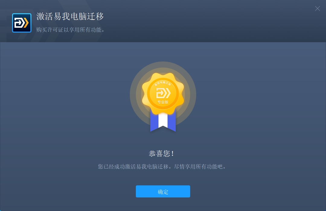 电脑和笔记本如何互传数据？这里有提高效率的秘诀