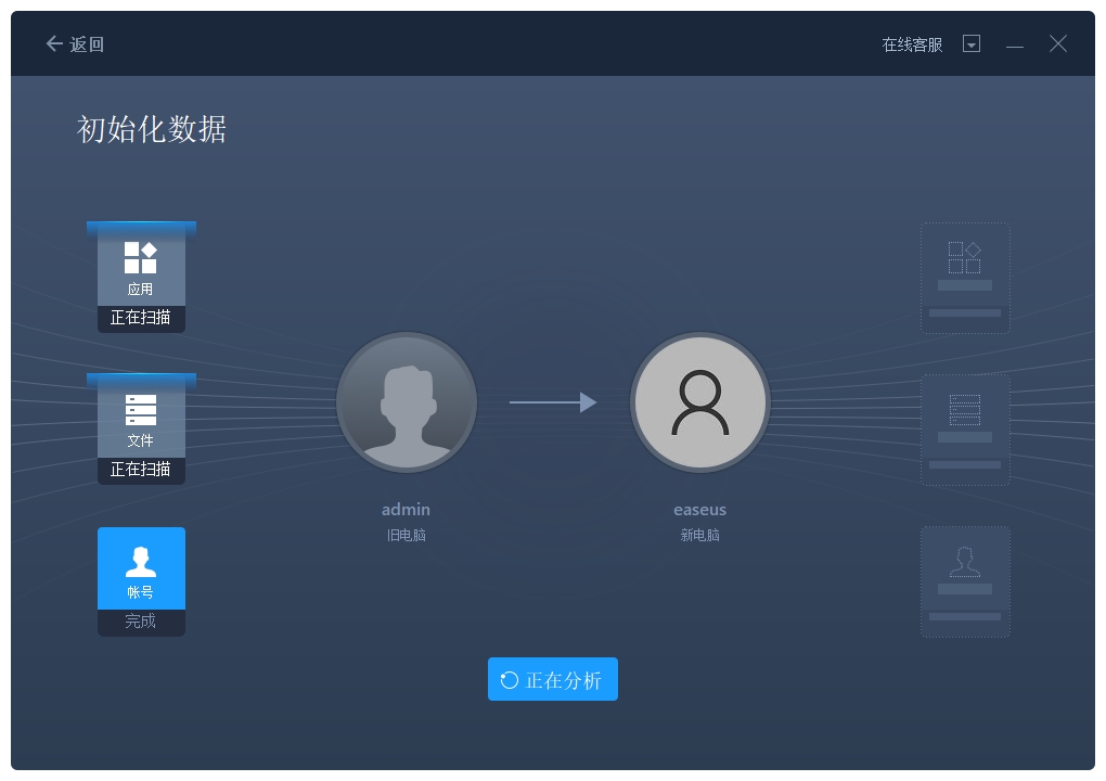 电脑笔记本互传数据方法_电脑资料共享要怎么弄_局域网共享文件教程