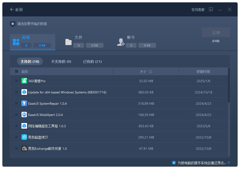 局域网共享文件教程_电脑资料共享要怎么弄_电脑笔记本互传数据方法
