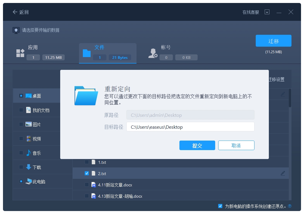 电脑笔记本互传数据方法_局域网共享文件教程_电脑资料共享要怎么弄