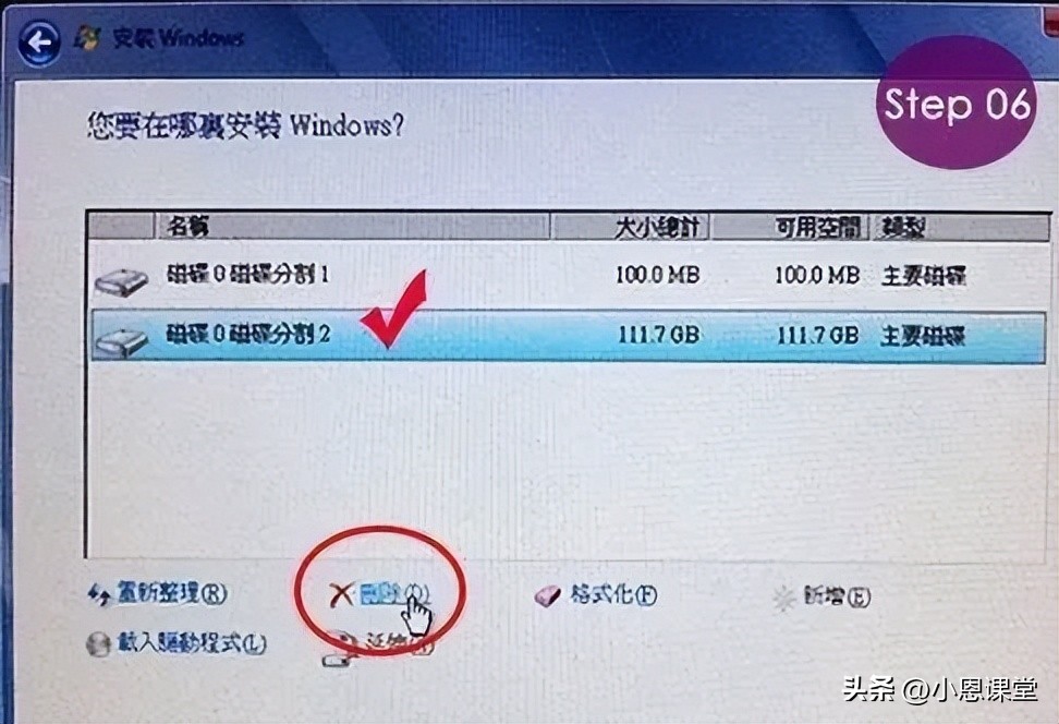 SSD4K对齐方法_系统装好了如何4k对齐_SSD固态硬盘4K对齐教程