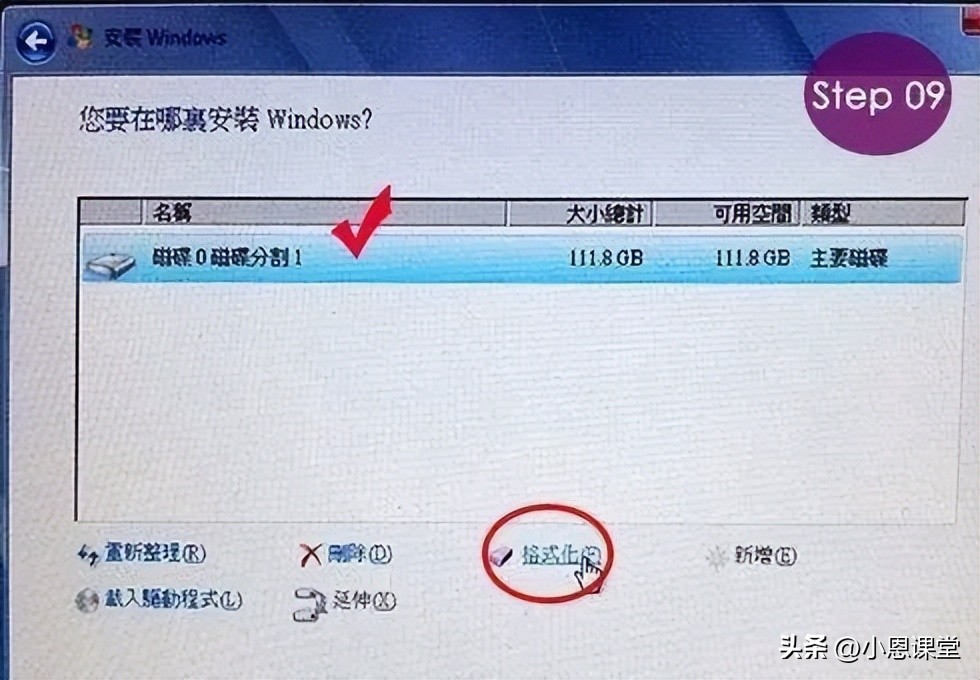SSD固态硬盘4K对齐教程_SSD4K对齐方法_系统装好了如何4k对齐