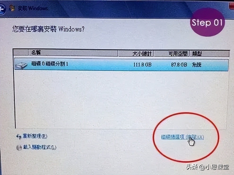 SSD4K对齐方法_SSD固态硬盘4K对齐教程_系统装好了如何4k对齐