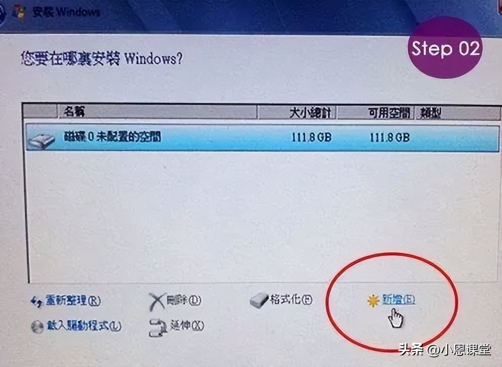 SSD固态硬盘4K对齐教程_SSD4K对齐方法_系统装好了如何4k对齐