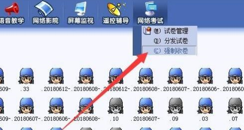 红蜘蛛多媒体网络教室软件下载_红蜘蛛多媒体网络教室软件 7.2破解版_红蜘蛛多媒体网络教室软件功能特点