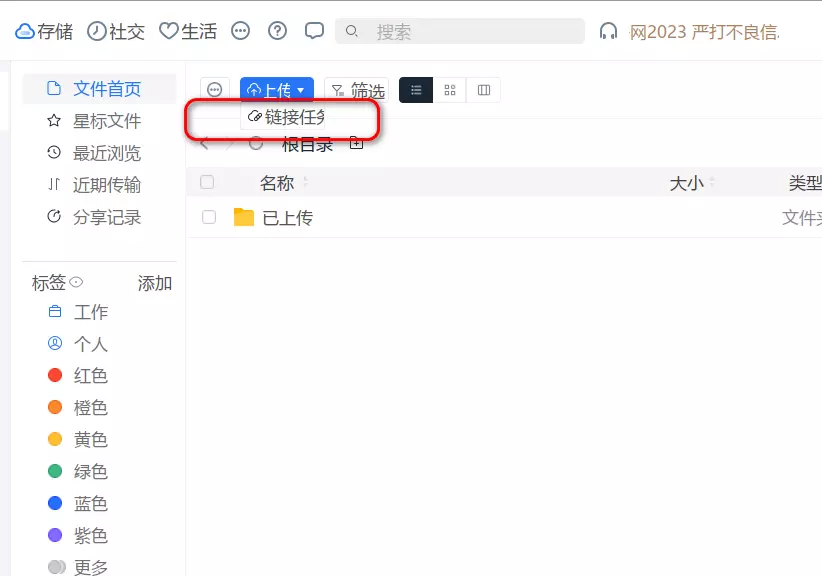 如何下载电影或者电视剧？这一篇文章就够了-享乐分享