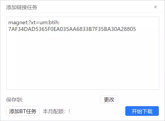 如何下载电影或者电视剧？这一篇文章就够了-享乐分享