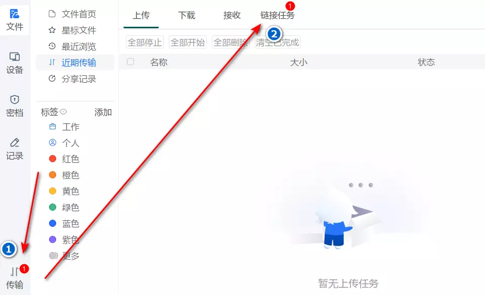 如何下载电影或者电视剧？这一篇文章就够了-享乐分享