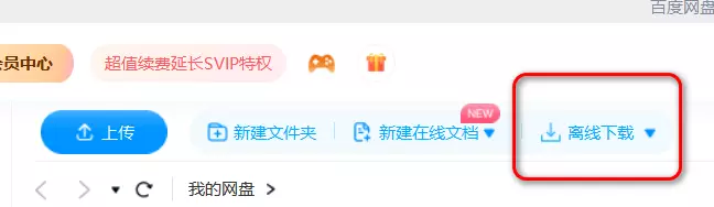 如何下载电影或者电视剧？这一篇文章就够了-享乐分享