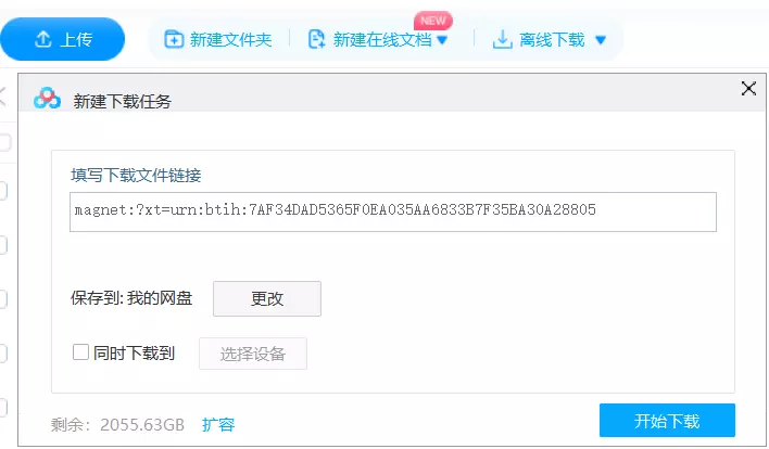 如何下载电影或者电视剧？这一篇文章就够了-享乐分享