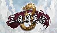 三国群英传8秘籍怎么用_三国群英传8派遣部队出城_三国群英传8军事指令功能介绍