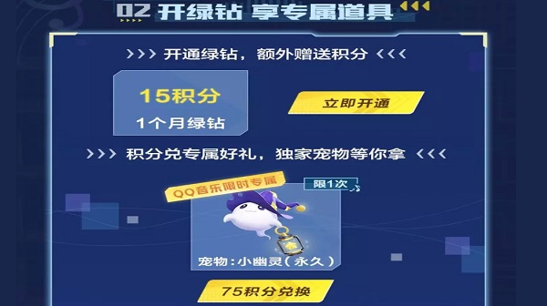 QQ飞车手游小幽灵 外观 属性 竞速宠物_qq飞车小水灵