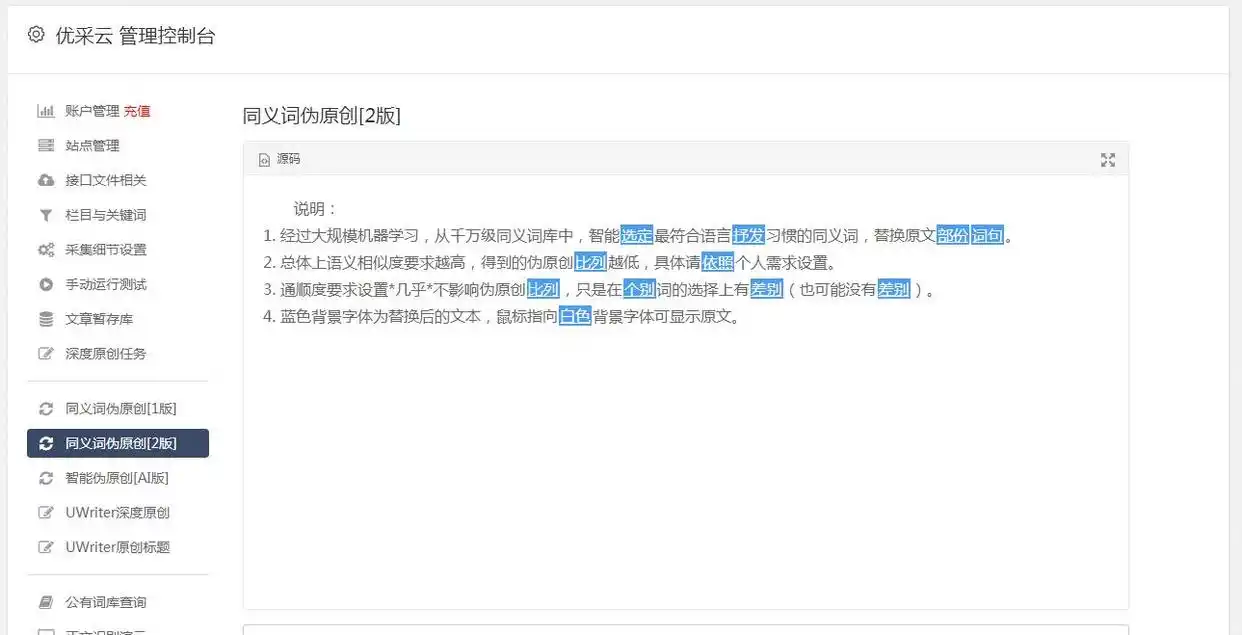 php采集网页代码教程_php网页数据采集方法_php采集网站数据