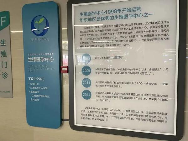 试管婴儿出生8年后发现与父母无血缘，“查不到”这事就结束了吗？