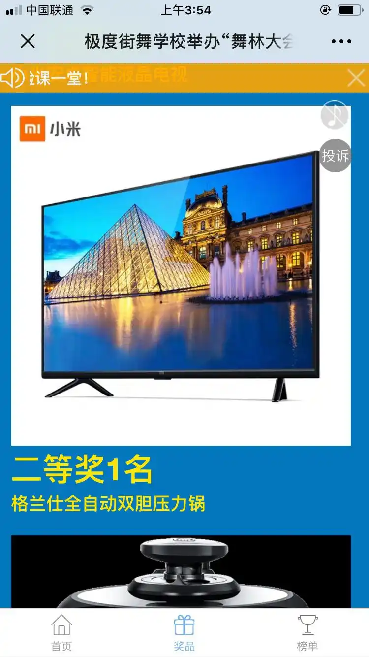 投票活动盈利模式_微信投票活动策划_微信投票赚钱平台链接