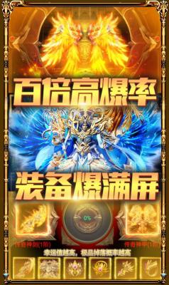 1.70大叔传奇