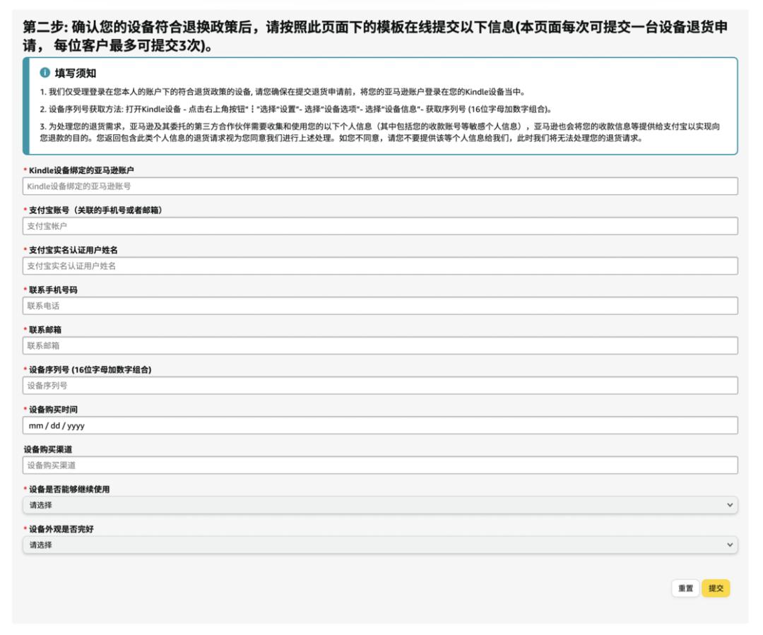 想买个电子书阅读器_亚马逊电子书DRM解决方案_用户去除DRM方法