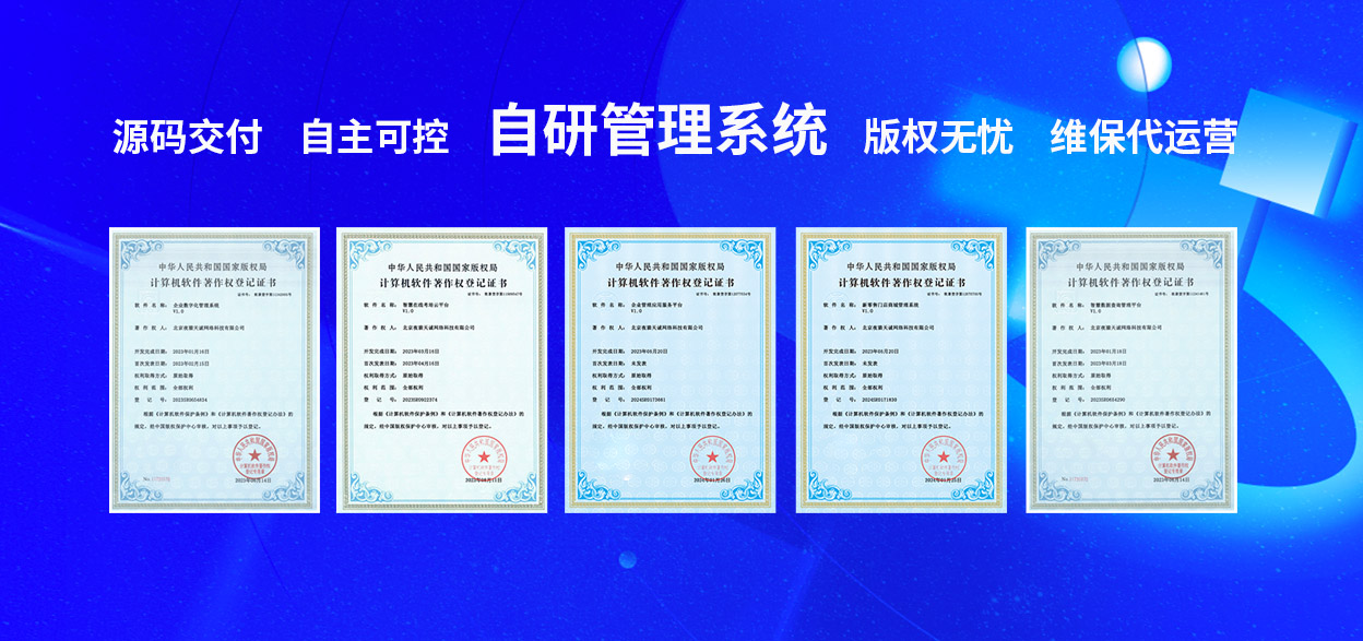 2025网站建设公司排名_南京网站制作哪家好_夜猫网络公司介绍