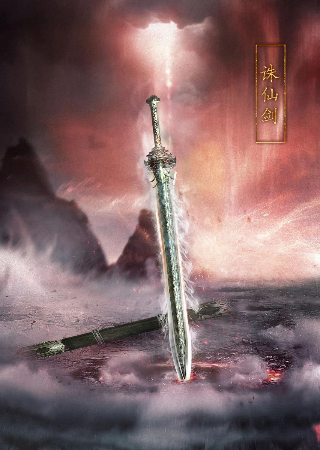 天书五卷完整内容_诛仙天书详解_三卷天书