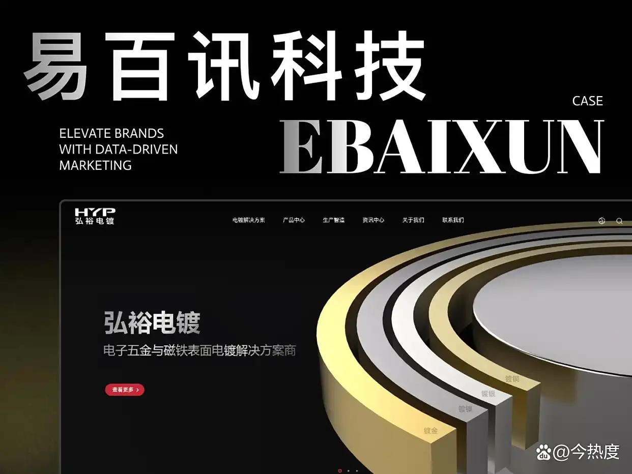 南京网站制作哪家好_网站制作公司排名_2025十大高品质网站搭建公司