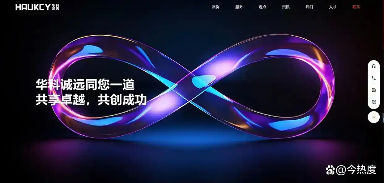2025十大高品质网站搭建公司_网站制作公司排名_南京网站制作哪家好