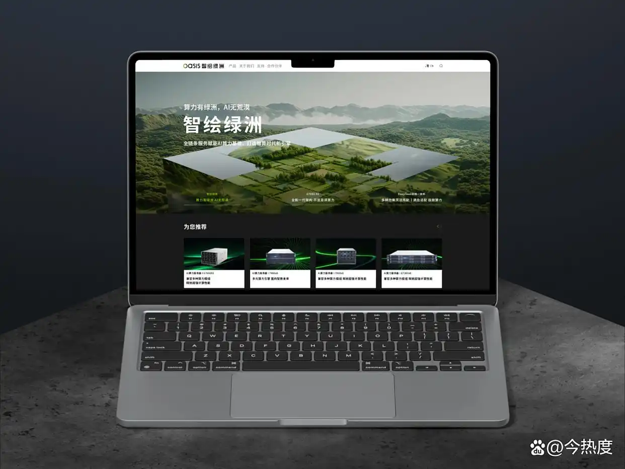 2025十大高品质网站搭建公司_南京网站制作哪家好_网站制作公司排名