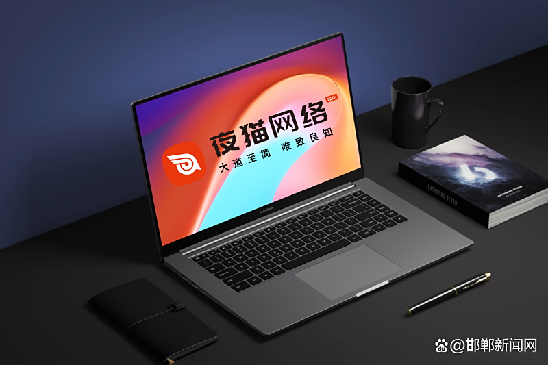网站定制公司排名_夜猫网络公司介绍_南京网站制作哪家好